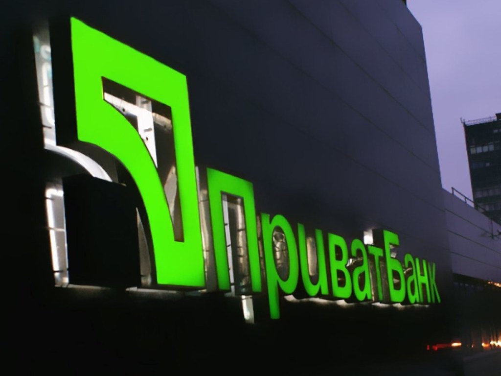 «Приватбанк» обвиняет Коломойского в отмывании денег – СМИ