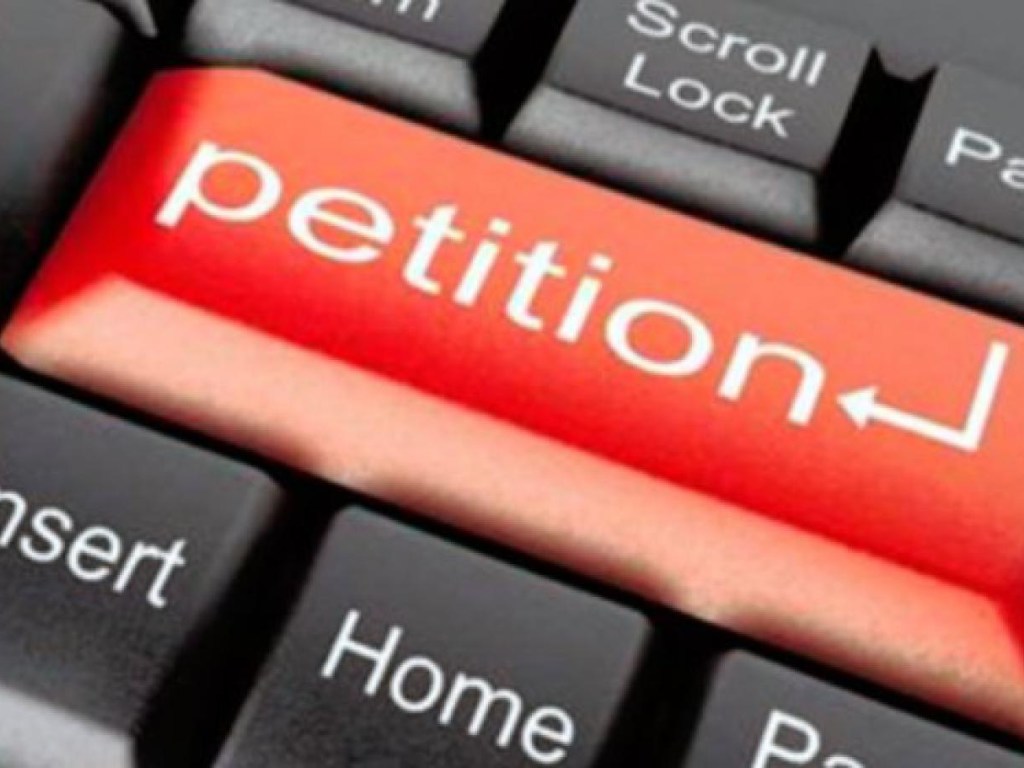 «День освобождения Украины от Порошенко»: на сайте Президента Украины зарегистрирована колоритная петиция 