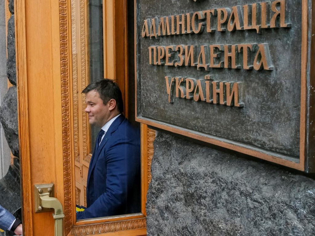 Петиция за отставку главы АПУ Богдана набрала более 25 тысяч голосов