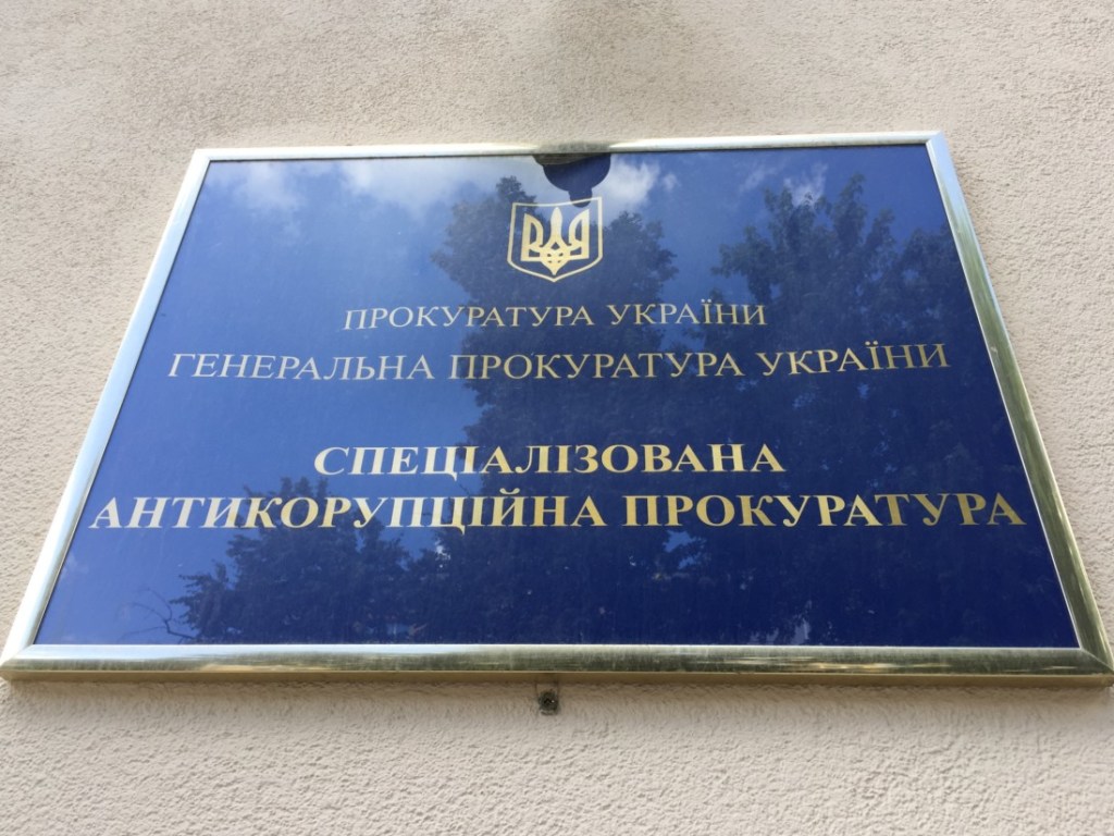 САП готовило новый обвинительный акт против Труханова: «грехи» чиновника уменьшили вдвое  