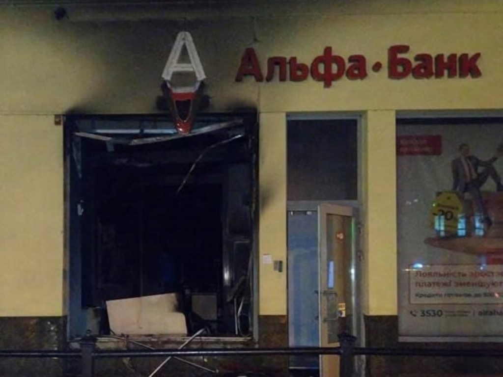 Неизвестные подожгли отделение банка во Львове (ФОТО)
