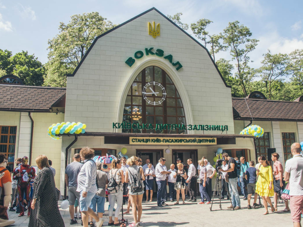 В Киеве открыли обновленную детскую железную дорогу (ФОТО, ВИДЕО)