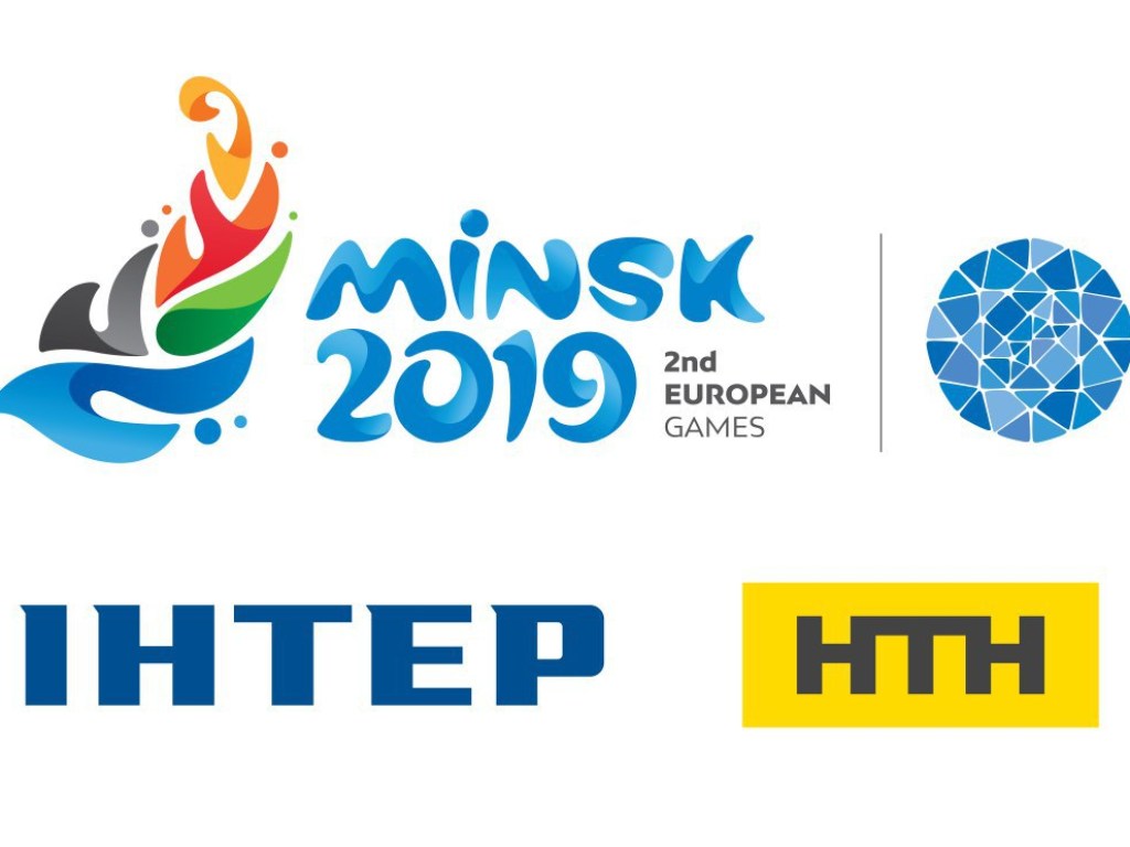 Европейские игры-2019: главное спортивное событие года – на «Интере»