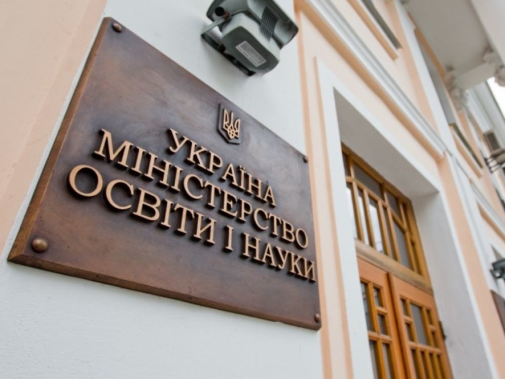 Минобразования открыло образовательные центры для абитуриентов из Донбасса и Крыма