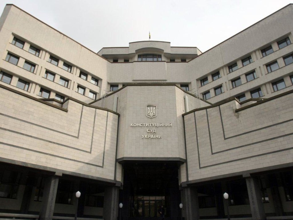 Конституционный суд назначил дату рассмотрения указа Зеленского о роспуске Рады