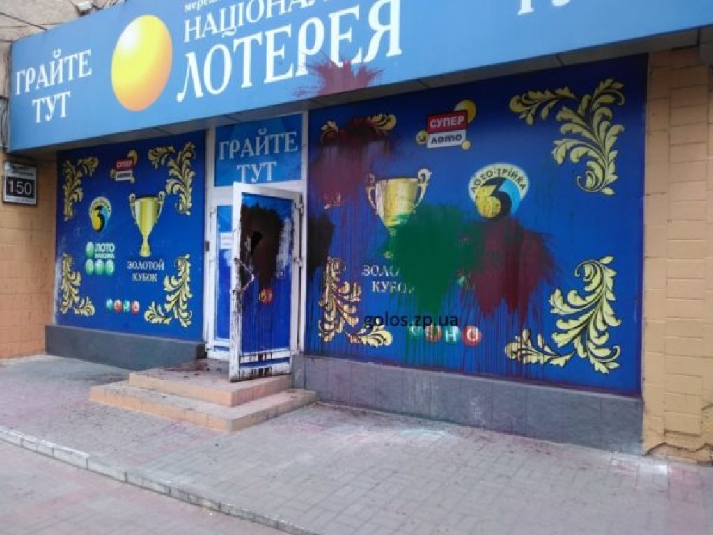 В центре Запорожья неизвестные разгромили помещение лотереи (ФОТО)