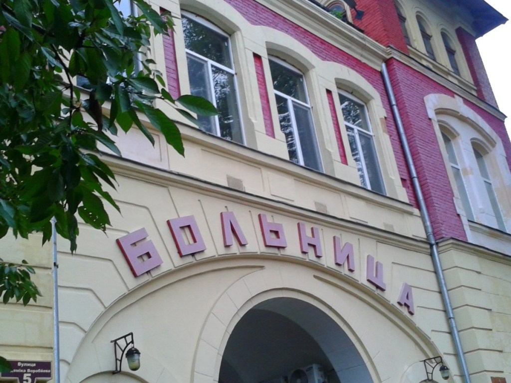 Из больницы Одесской области пропала двухлетняя девочка