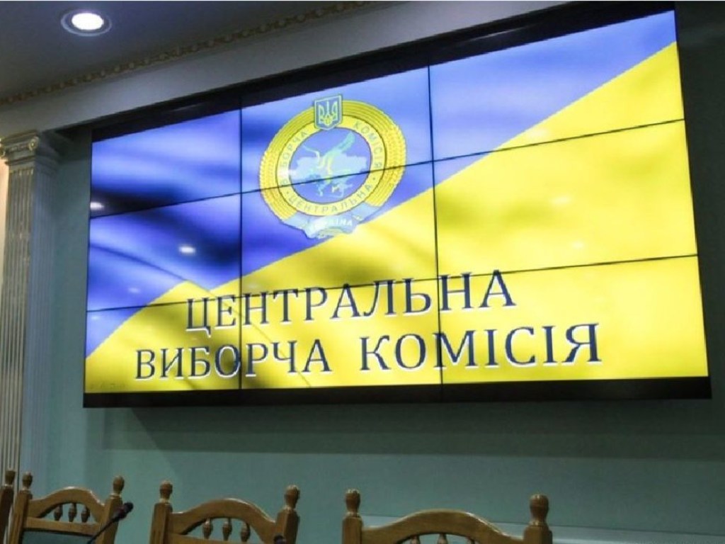 КПУ подала в ЦИК документы для регистрации кандидатов в народные депутаты Украины
