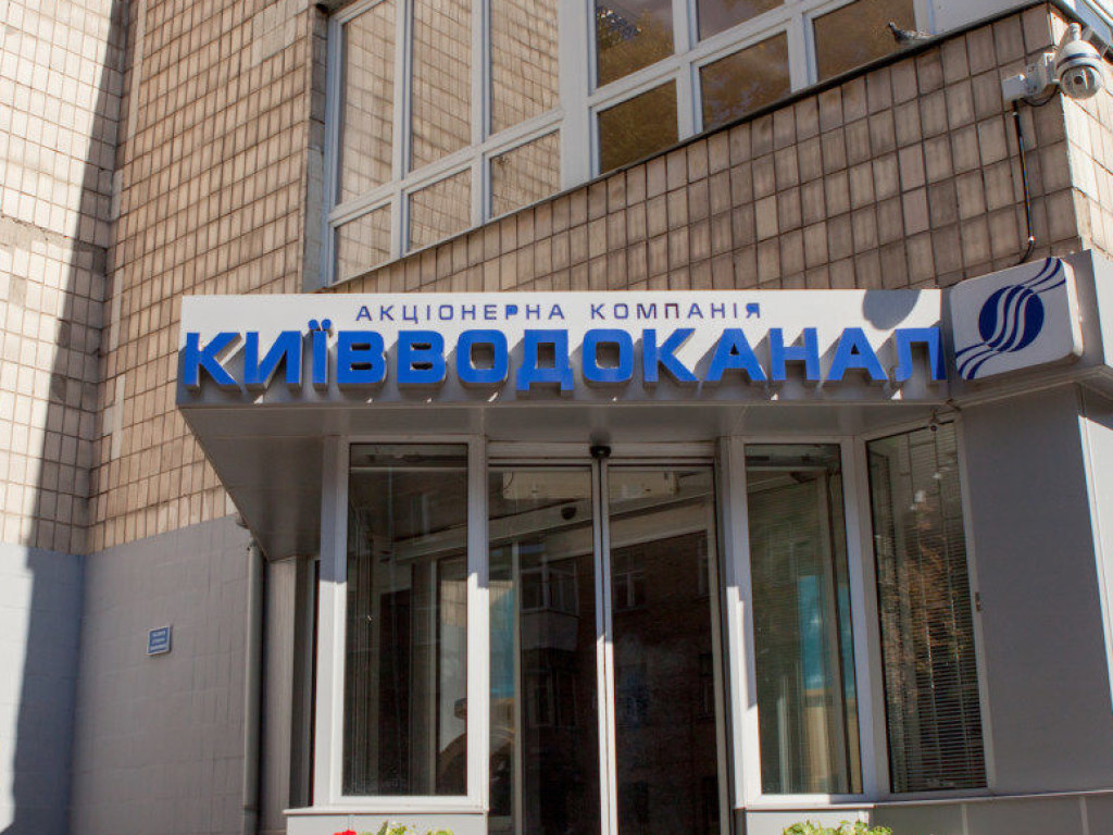 «Киевводоканал» сообщил, на каких улицах отсутствует водоснабжение