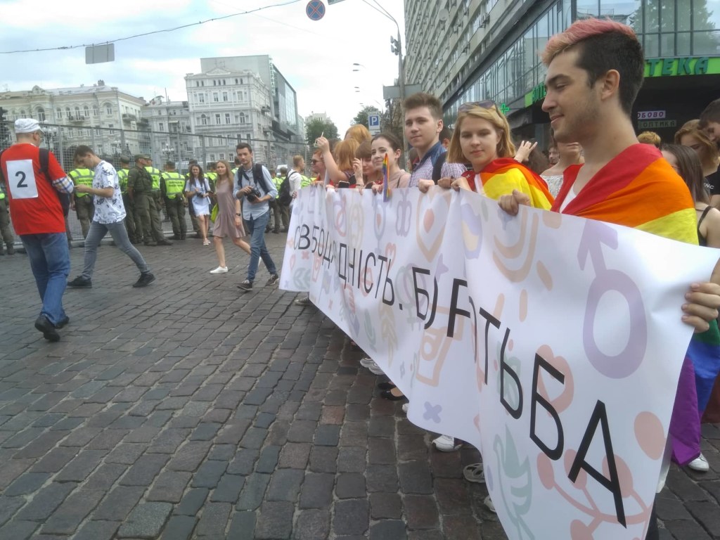 Марш равенства в Киеве: началась эвакуация участников акции &#8212; СМИ