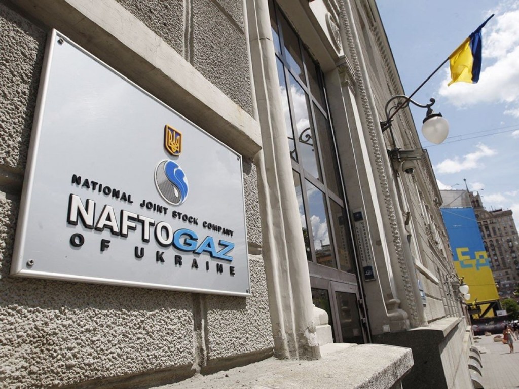 Система монетизации субсидий в Украине  не работает – «Нафтогаз»
