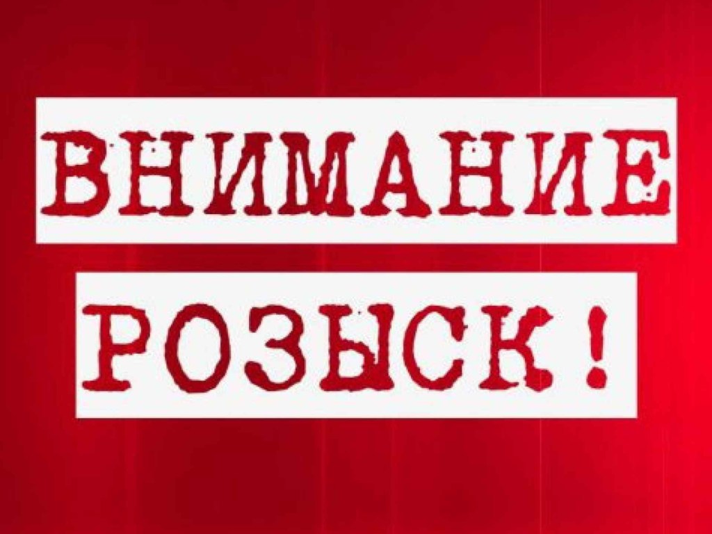 Поехал на заработки: В Запорожской области на курорте разыскивают пропавшего парня (ФОТО)