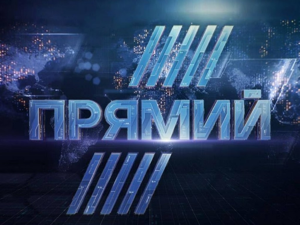 Портнов заявил, что на «Прямом» проходят обыски: ведущий телеканала прокомментировал информацию