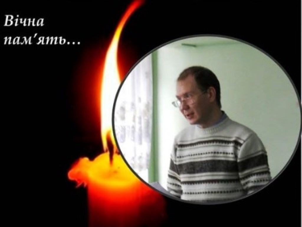 Не выдержал обвинений в педофилии: Под Киевом учитель географии совершил суицид (ФОТО)