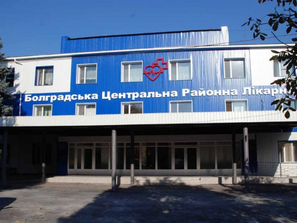 Маленьких пациентов отправили домой: В Одесской области закрыли детскую больницу из-за нехватки врачей