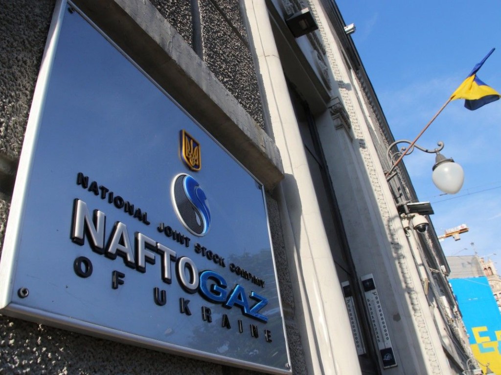 Гройсман рассердился: «Нафтогаз» судится с государством, руководителей НАКа уволят
