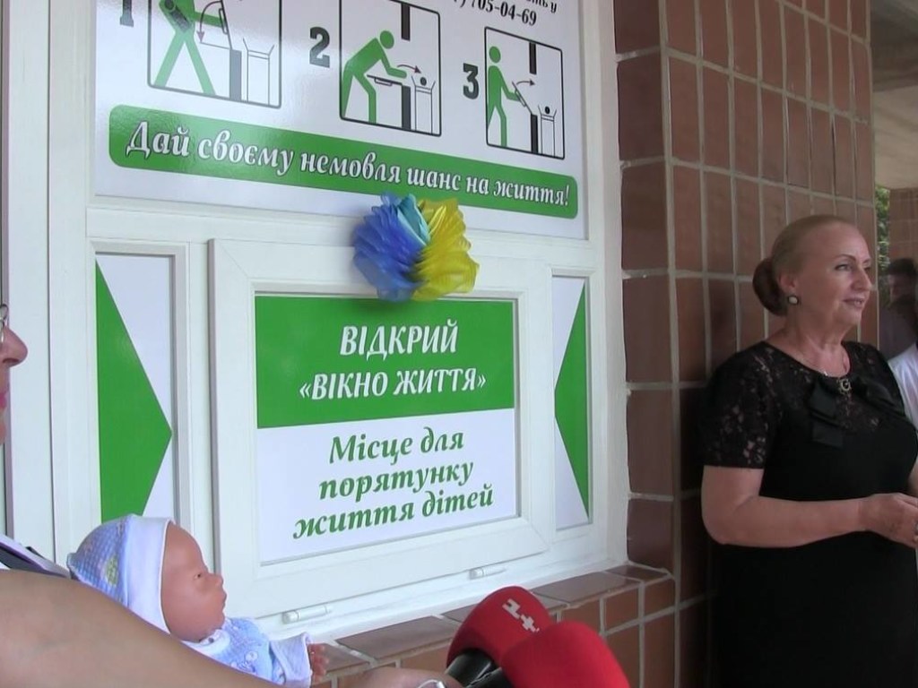 Мать-кукушка из Киева оставила двухдневного ребенка в «окне жизни» (ВИДЕО)