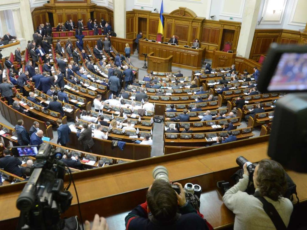 «Где радикалы с гранатами?»: прощальное фото депутатов Рады 8 созыва развеселило украинцев (ВИДЕО)