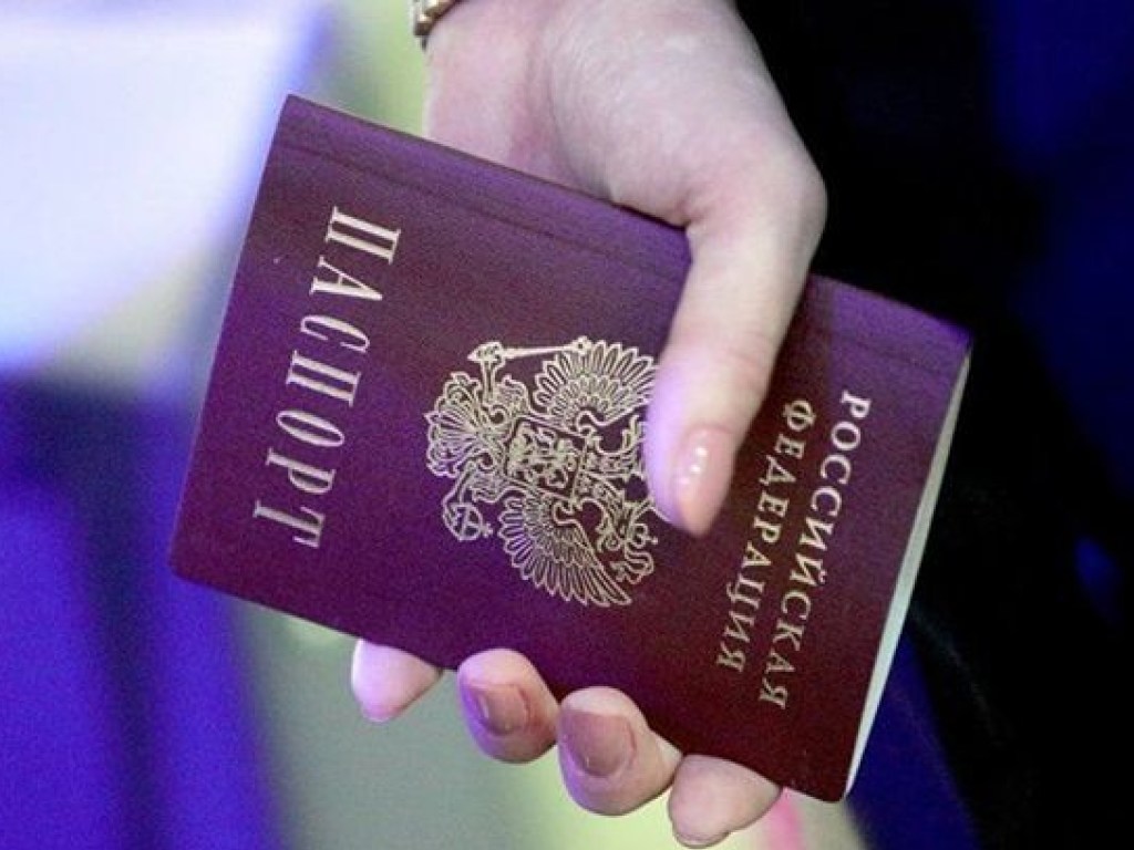 Российские паспорта для ОРДЛО выдают без указания места проживания