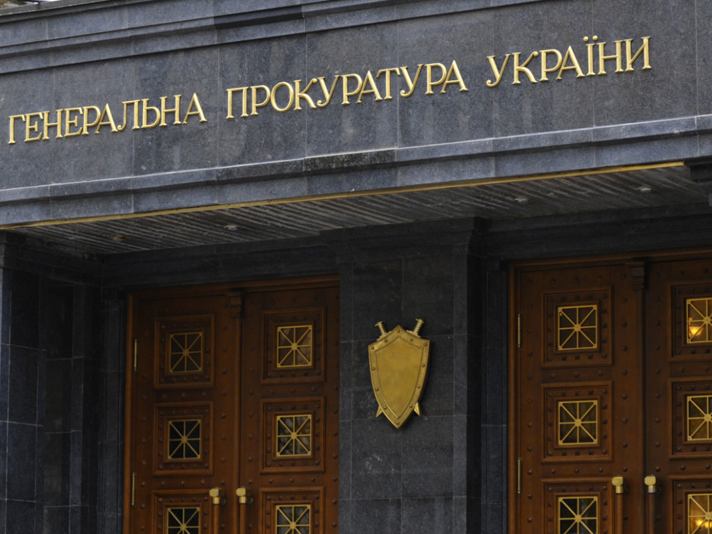 ГПУ закрыла одно из дел против Порошенко
