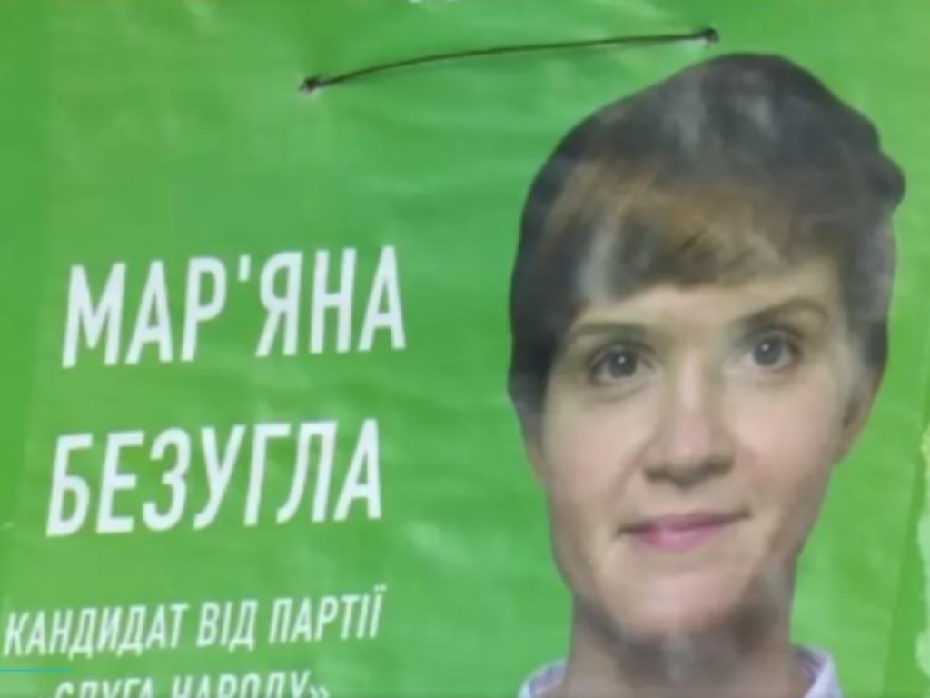 Активист штаба печально известной Безуглой из «Слуги народа» рассказал о работе ее «сетки» и подкупе избирателей