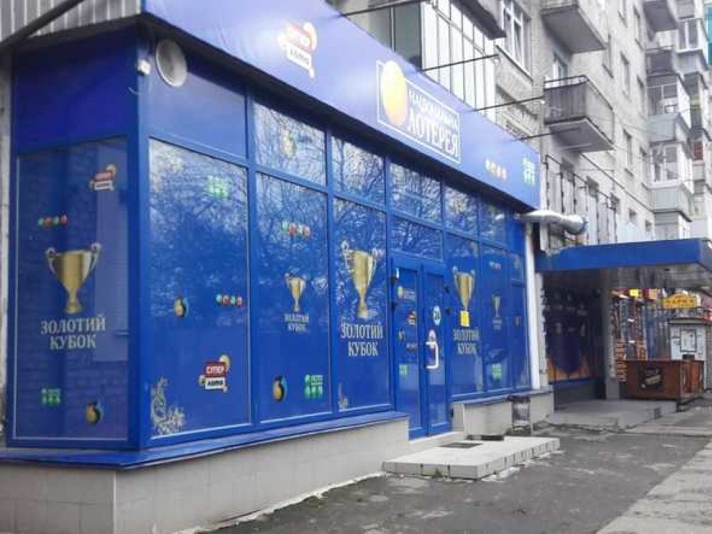 За неделю в Киеве разгромили десятки игровых залов компании МСЛ