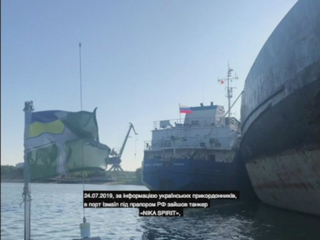 Задержание танкера РФ приведет к обострению конфликта между странами – эксперт