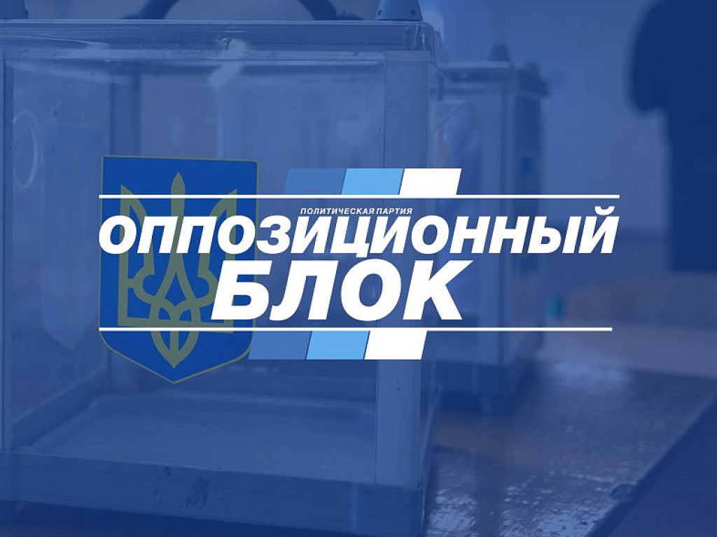 Медведчук нацелен на срыв выборов в 105-м округе на Луганщине