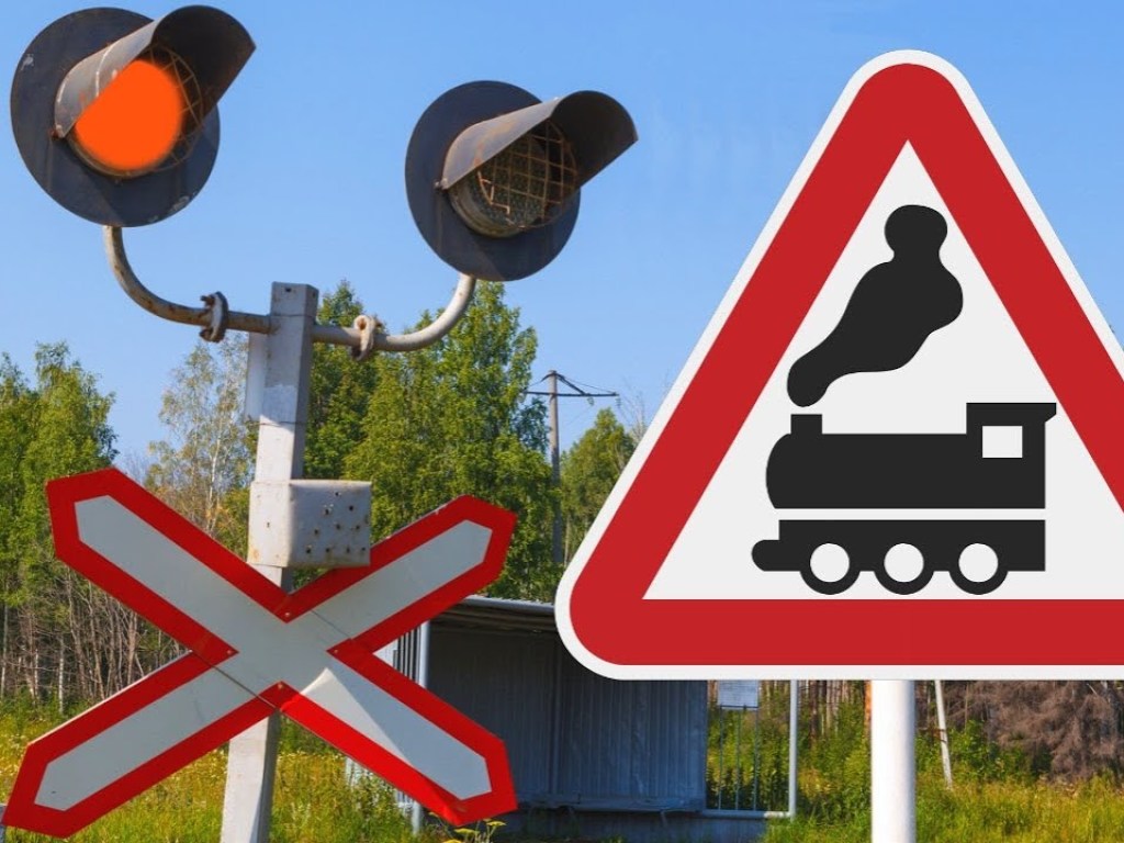 В пригороде Киева закроют железнодорожный переезд: как объехать