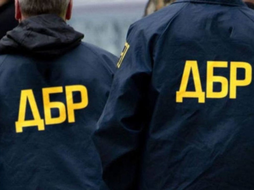 ГБР проводит обыски в прокуратуре Днепровской области