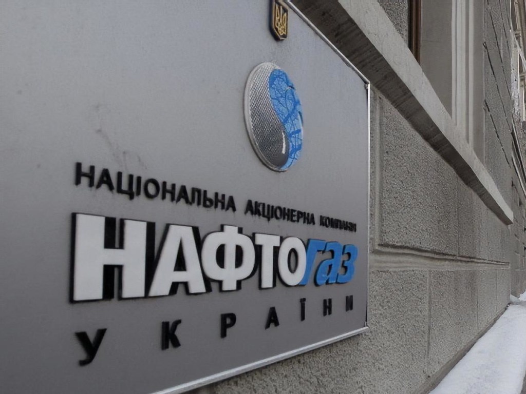 «Нафтогаз» оценил ущерб от захвата Россией своих активов в Крыму на 5,2 миллиарда долларов