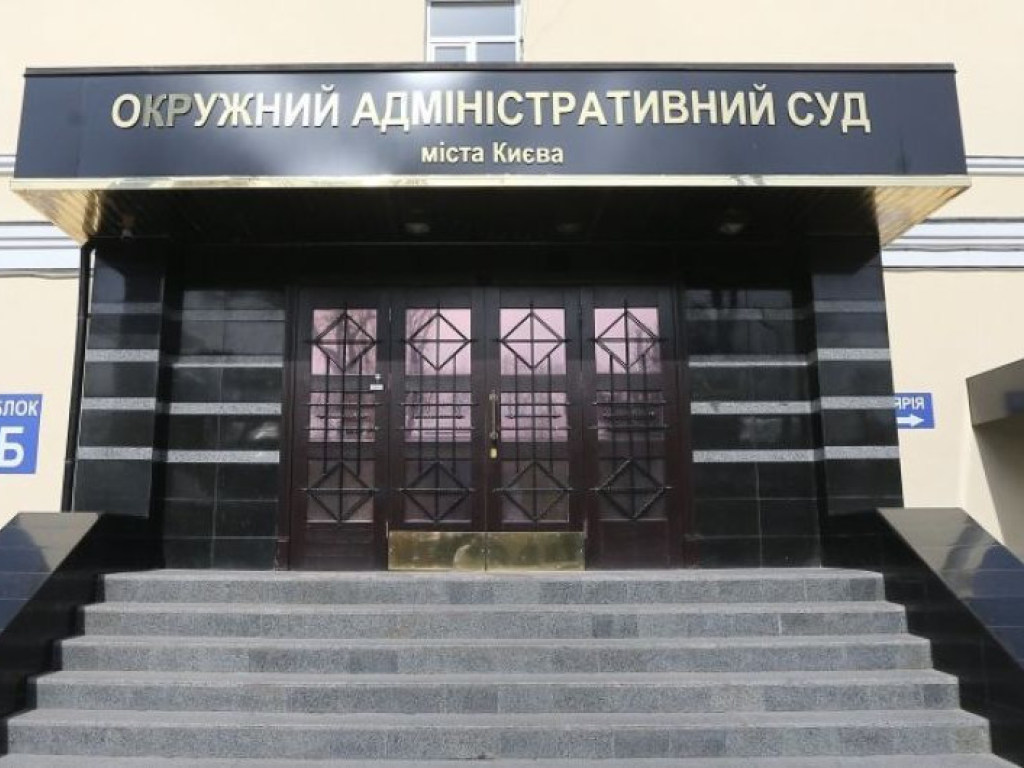ГПУ вручила подозрение главе Окружного админсуда Киева