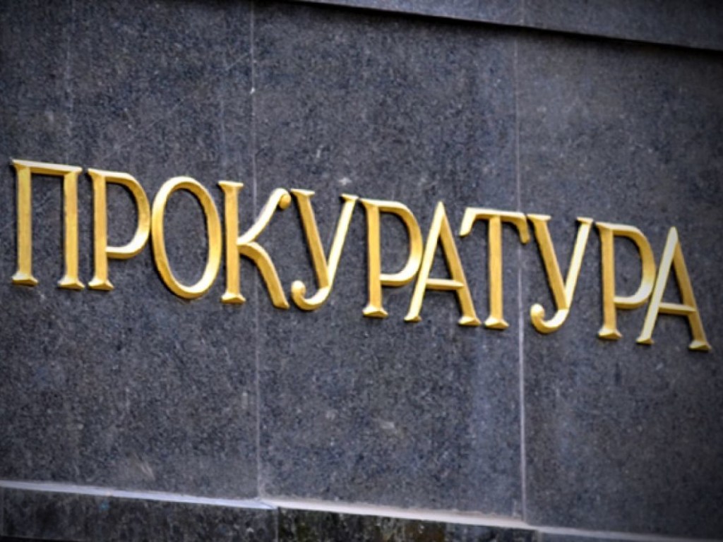 Киевские чиновники разворовали более 2 миллионов гривен, выделенных на ремонт детского сада – прокуратура