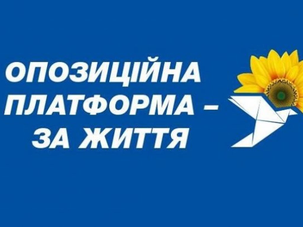 Вакаров: Комитеты для «Оппозиционной платформы» &#8212; это проверка для власти на выполнение законов Украины