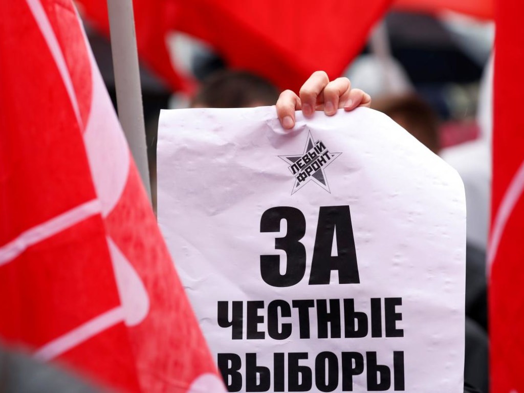 В Москве проходят очередные акции протеста: фото и видео с места события