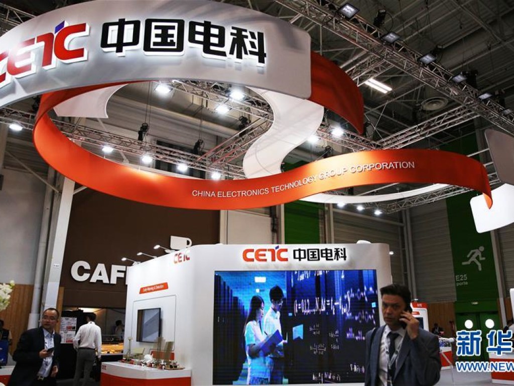 Китайская госкомпания CETC представила нейросетевой когнитивный процессор (ФОТО) 