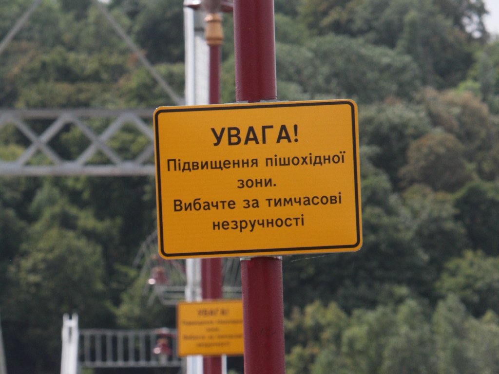 Ремонт Пешеходного моста в Киеве: что успели сделать коммунальщики (ФОТО)