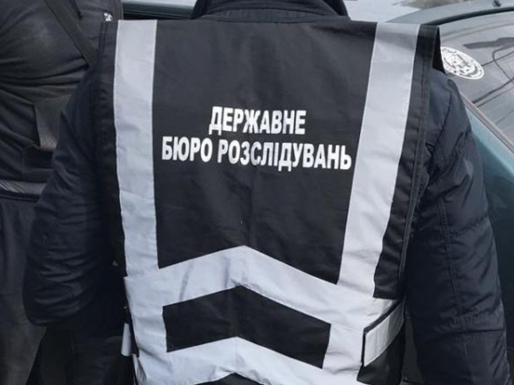 Экс-начальнику полиции Днепропетровской области ГБР сообщила о подозрении