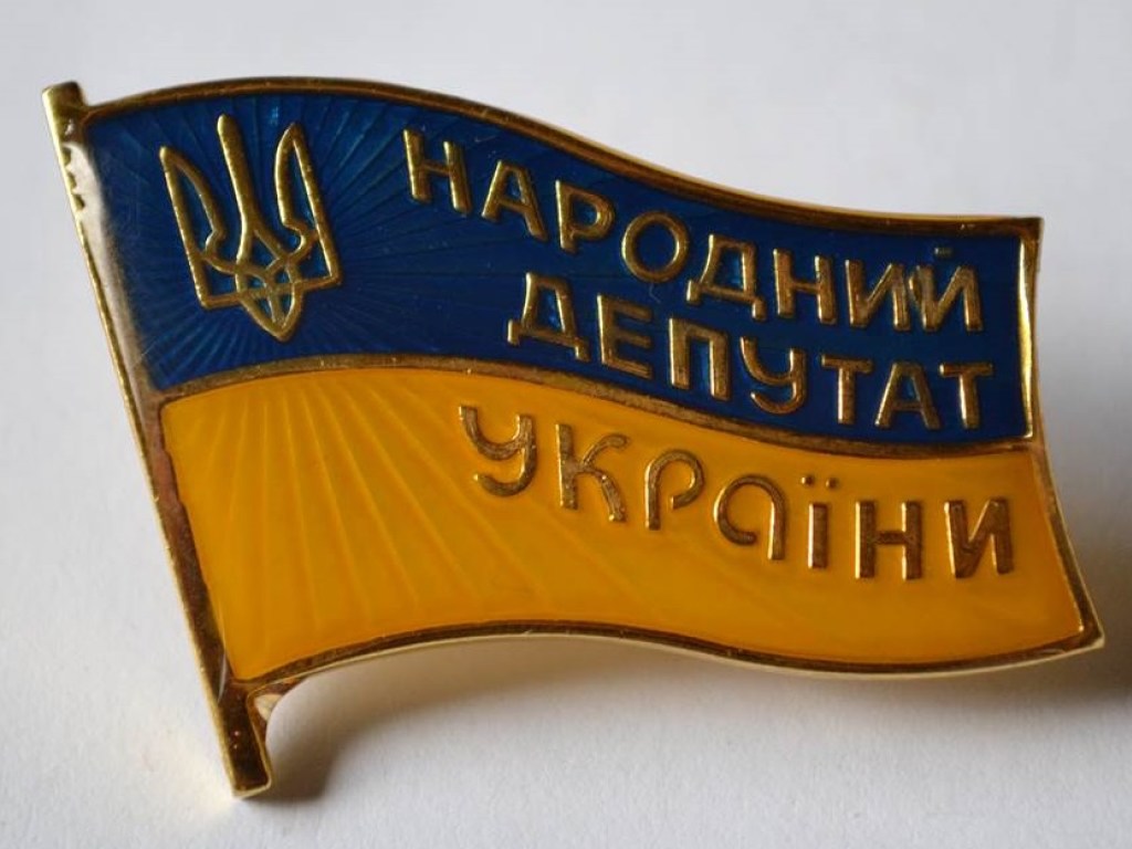 Для нардепов заказали депутатских значков на 1,69 миллиона гривен