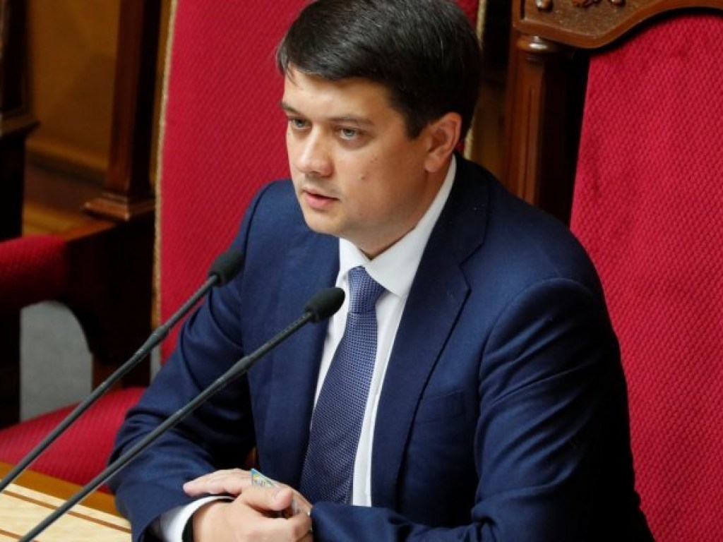 Разумков закрыл заседание Рады: депутаты вернутся на работу 10 сентября