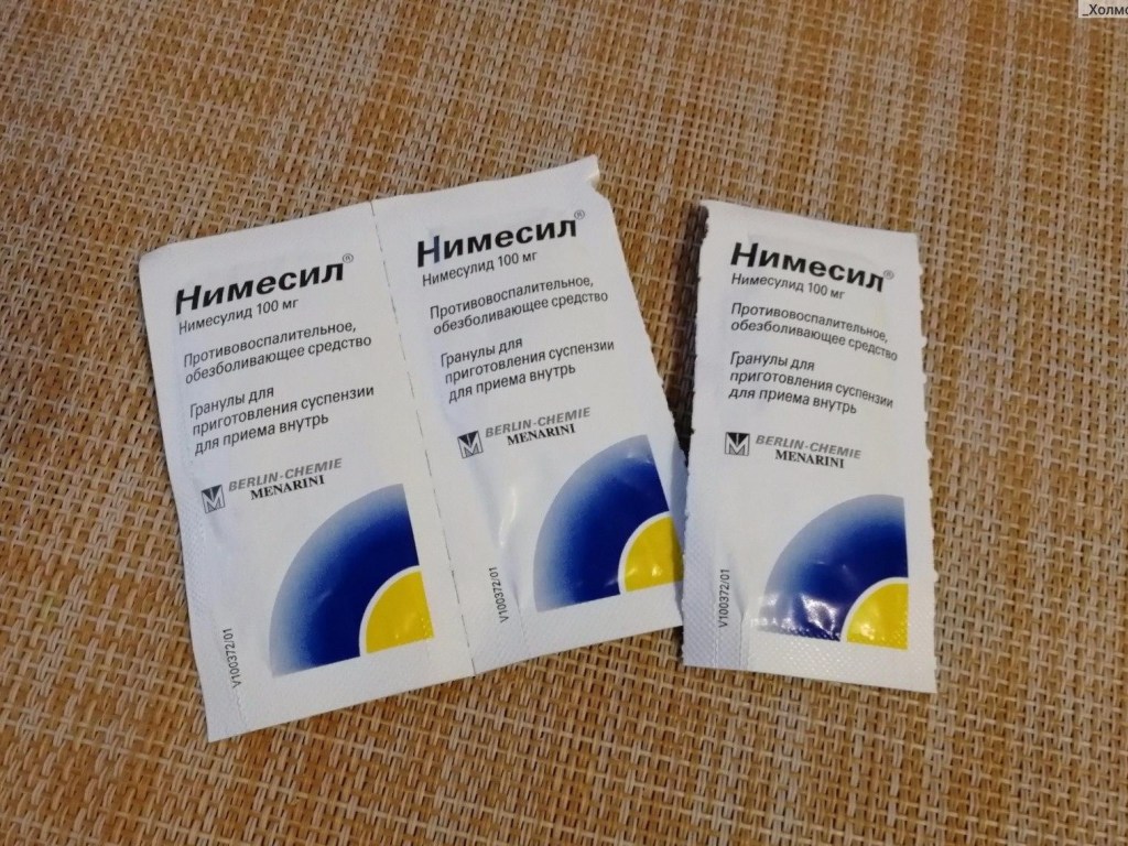 В Украине запретили лекарственное средство «Нимесил»