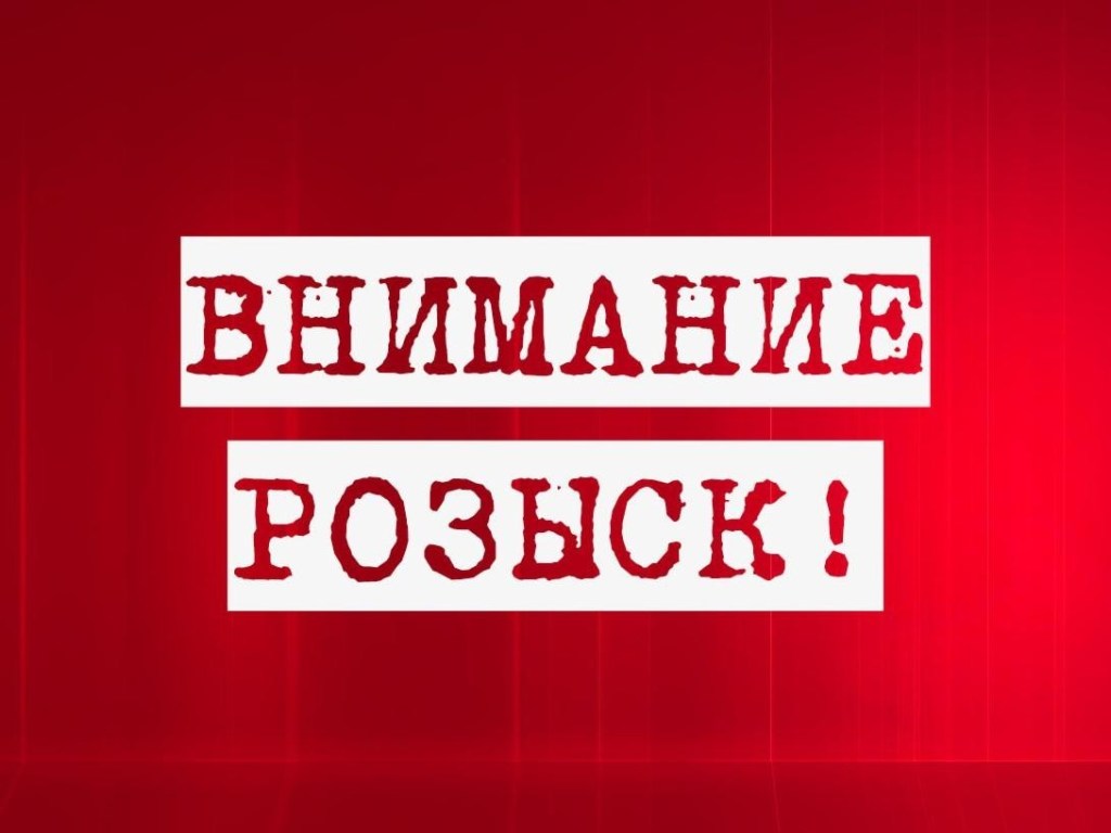 Ищут пятый день: Молодая мать с годовалой дочерью пропала на пути в Одессу (ФОТО)