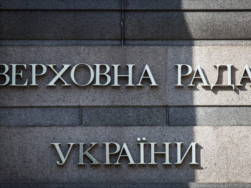 Украинских депутатов могут лишить личной законодательной инициативы &#8212; эксперт