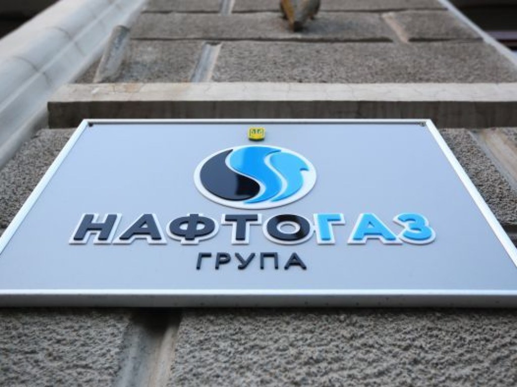 В «Нафтогазе» заявили о рекордном запасе газа в ПХГ