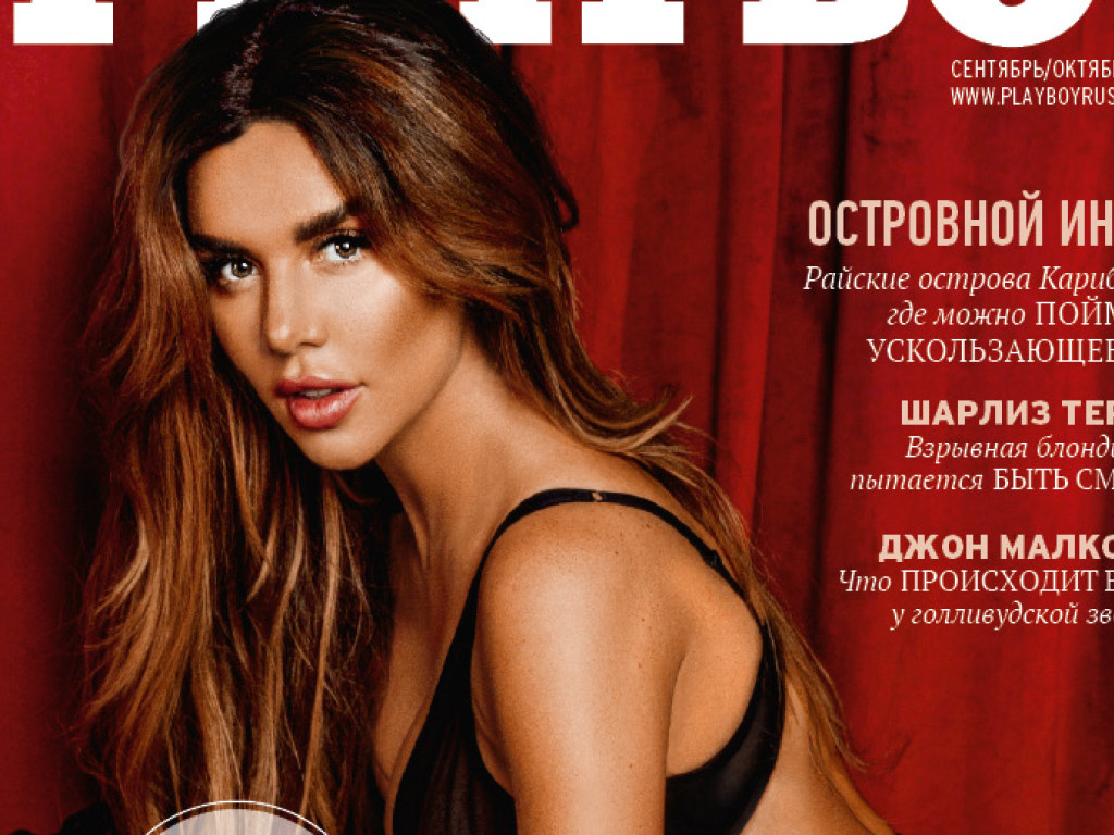 Поклонники певицы ошарашены: Седокова снялась для российского журнала Playboy (ФОТО, ВИДЕО)