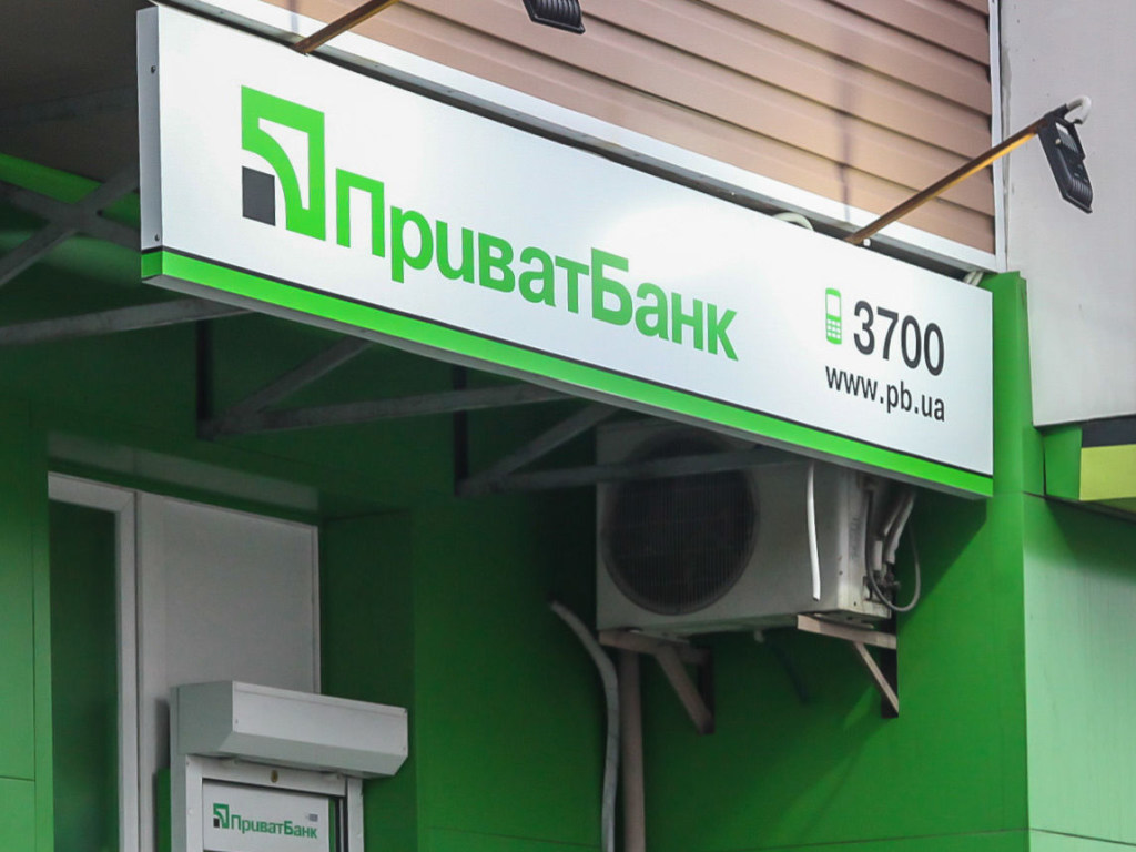Коломойский рассчитывает получить часть акций «ПриватБанка»