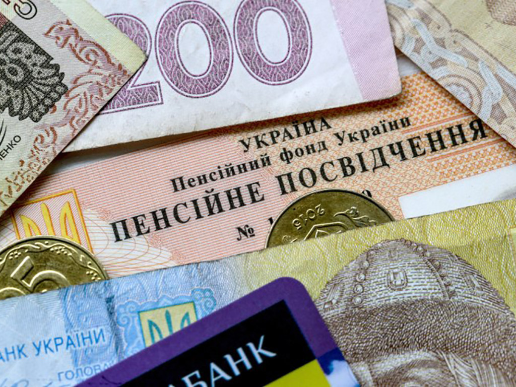 Повышение пенсий в Украине: кто получит в 10 раз больше
