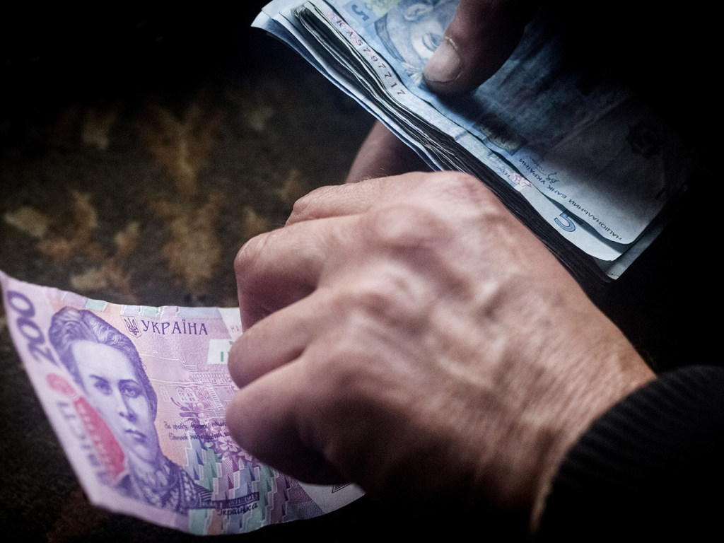 Минимальную пенсию украинцам повысят максимум на 9% &#8212; эксперт