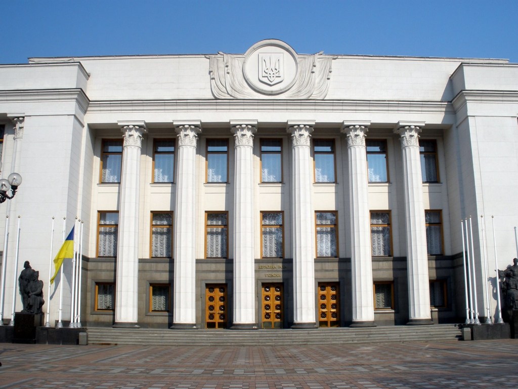 Рада предусмотрела единый счет для уплаты налогов