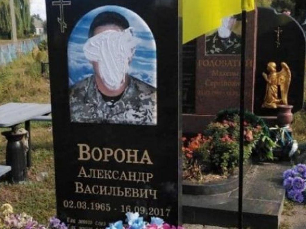 На Черниговщине вандалы надругались над могилами воинов АТО (ФОТО)